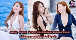 ปกเว็บ_result