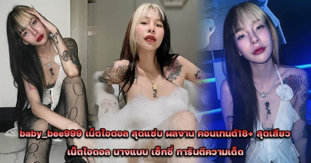 baby_bee999