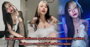 baby_bee999